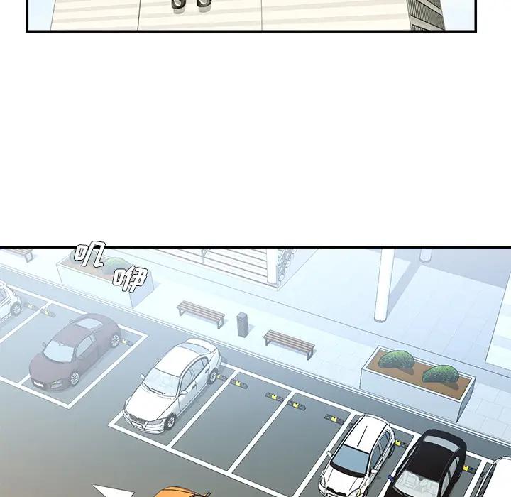 被抛弃的男人（男孩没人爱）第 2 话P58