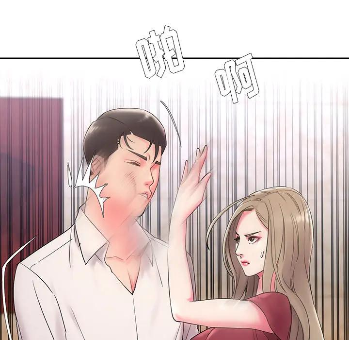 被抛弃的男人（男孩没人爱）第 2 话P8