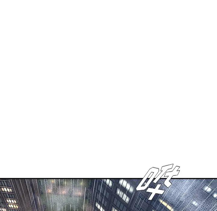 被抛弃的男人（男孩没人爱）第 2 话P34