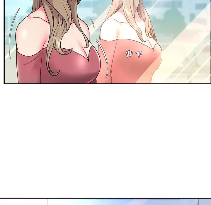 被抛弃的男人（男孩没人爱）第 2 话P66