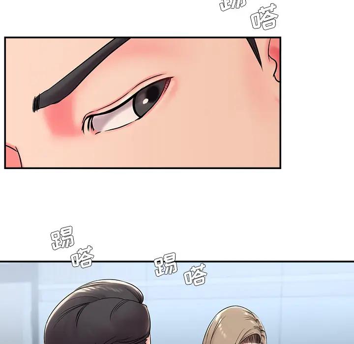 被抛弃的男人（男孩没人爱）第 2 话P92