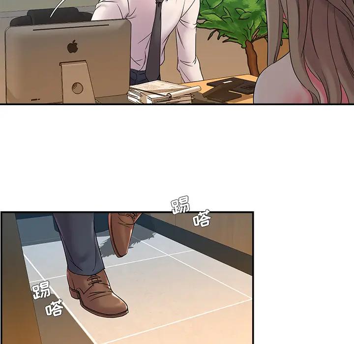 被抛弃的男人（男孩没人爱）第 2 话P90