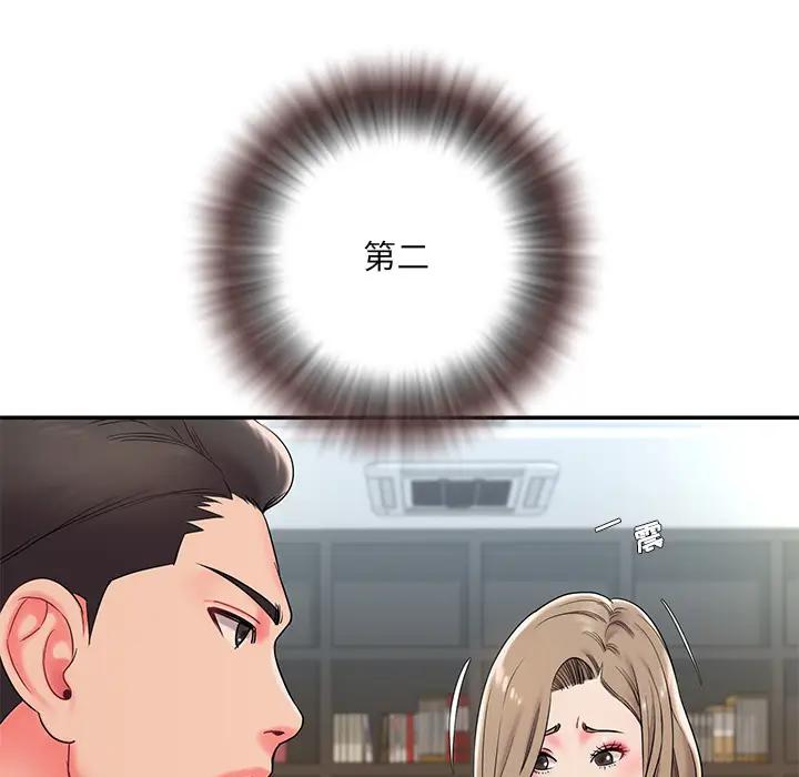 被抛弃的男人（男孩没人爱）第 2 话P99