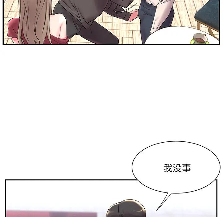 被抛弃的男人（男孩没人爱）第 2 话P13