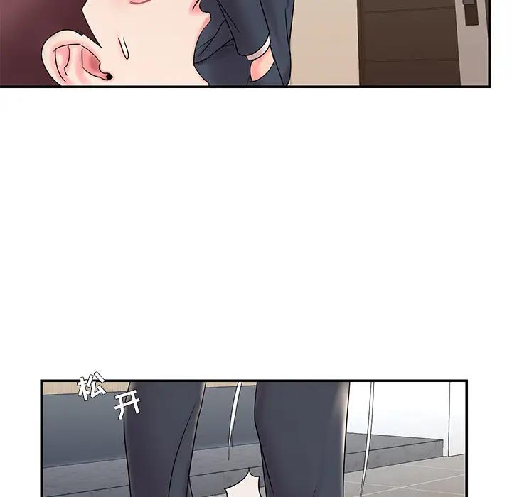 被抛弃的男人（男孩没人爱）第 2 话P26