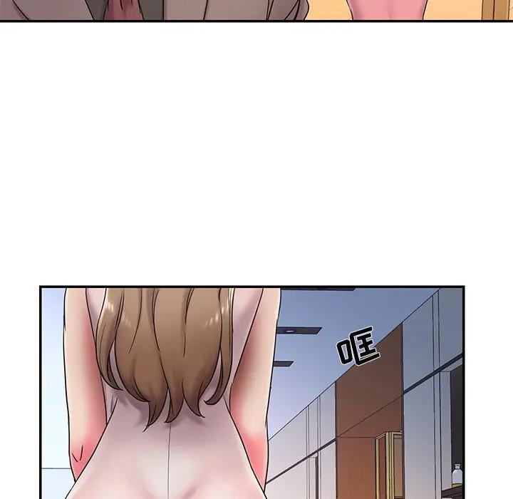 被抛弃的男人（男孩没人爱）第 3 话P78