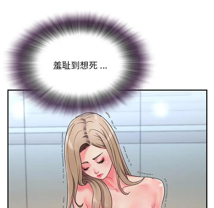 被抛弃的男人（男孩没人爱）第 3 话P5