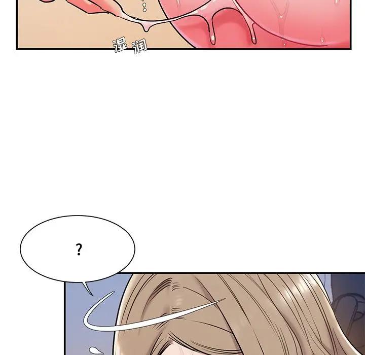 被抛弃的男人（男孩没人爱）第 3 话P32