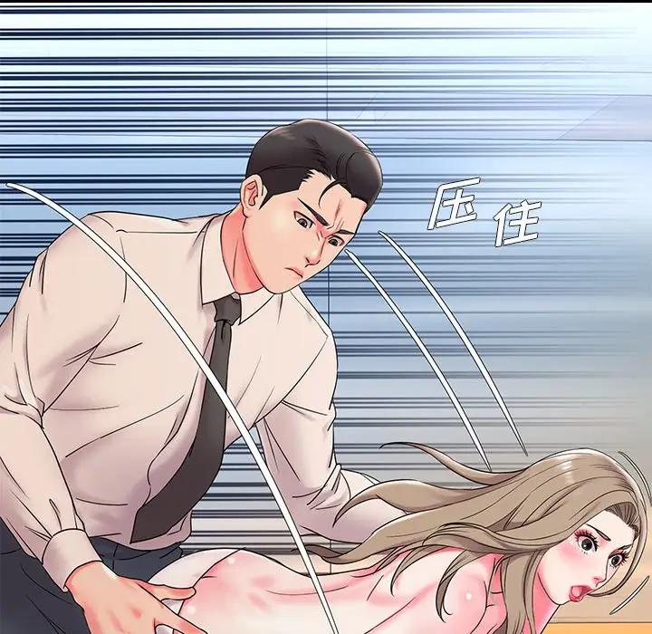 被抛弃的男人（男孩没人爱）第 3 话P21