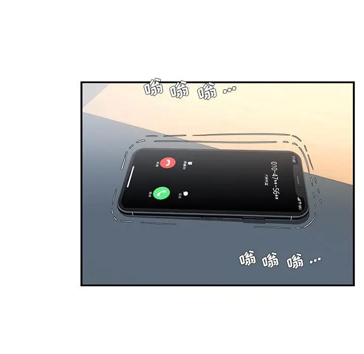 被抛弃的男人（男孩没人爱）第 3 话P87