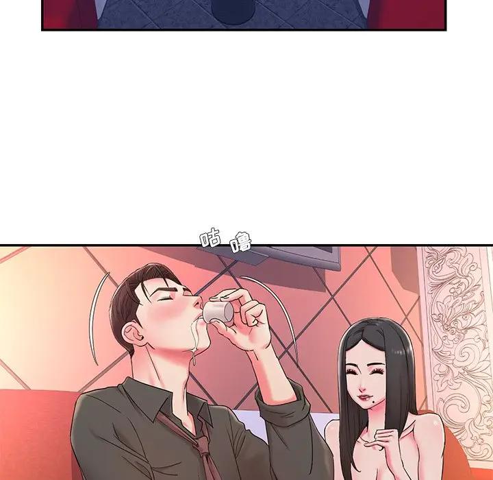 被抛弃的男人（男孩没人爱）第 3 话P52