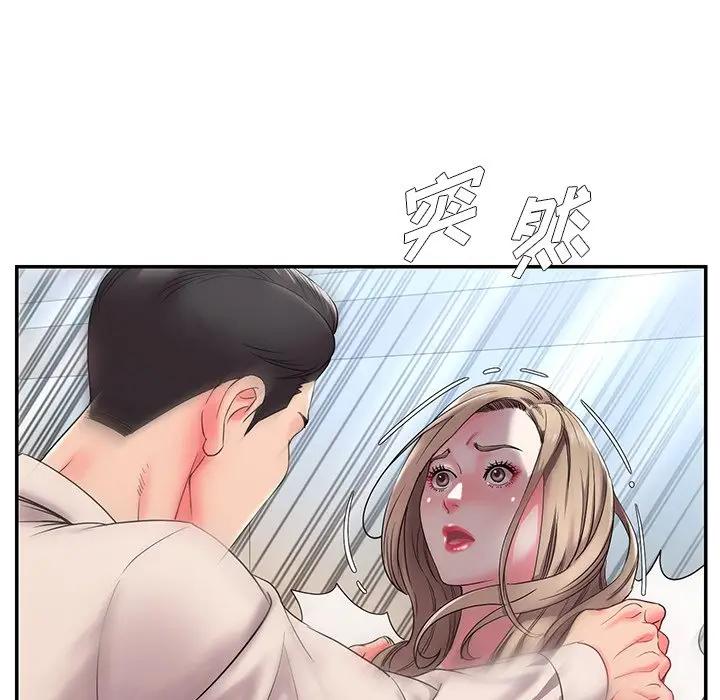 被抛弃的男人（男孩没人爱）第 3 话P17