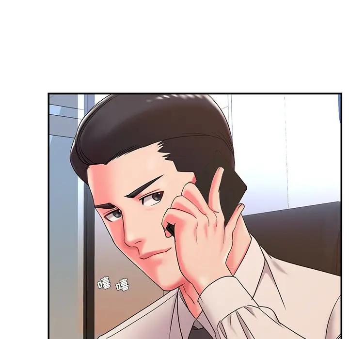 被抛弃的男人（男孩没人爱）第 3 话P96