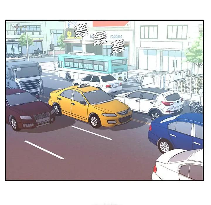 被抛弃的男人（男孩没人爱）第 3 话P37