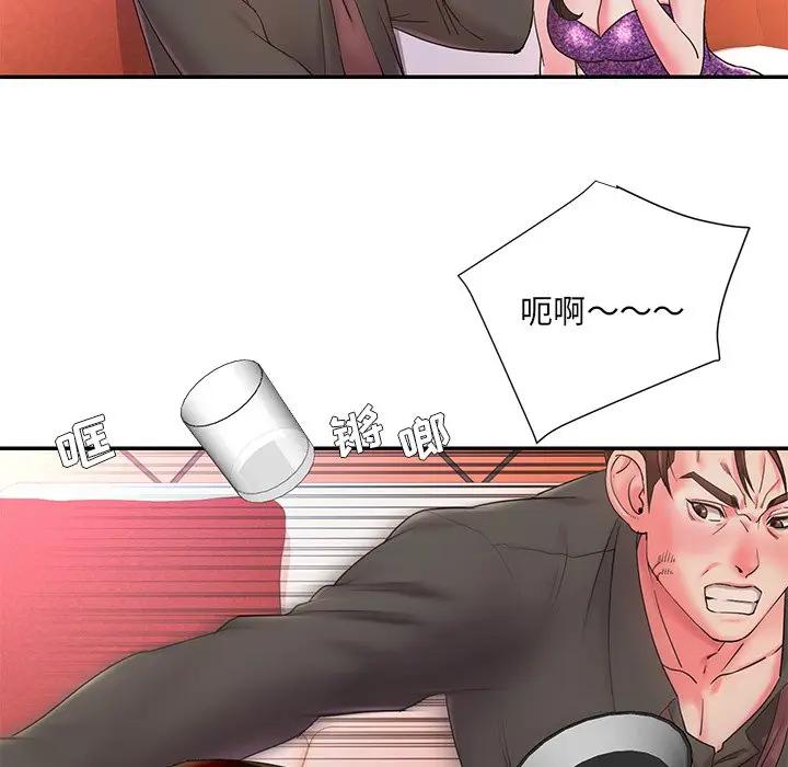 被抛弃的男人（男孩没人爱）第 3 话P53