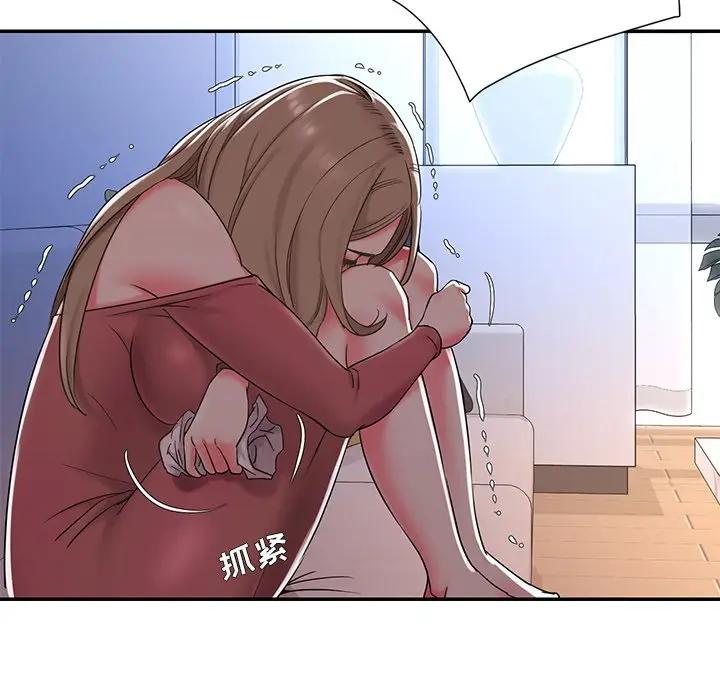 被抛弃的男人（男孩没人爱）第 3 话P43