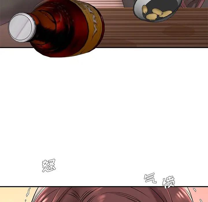 被抛弃的男人（男孩没人爱）第 3 话P54