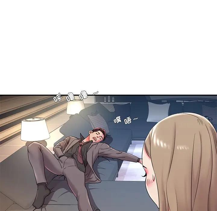 被抛弃的男人（男孩没人爱）第 3 话P64