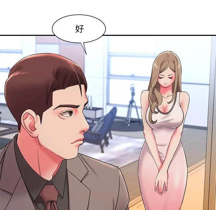 被抛弃的男人（男孩没人爱）第 3 话P77