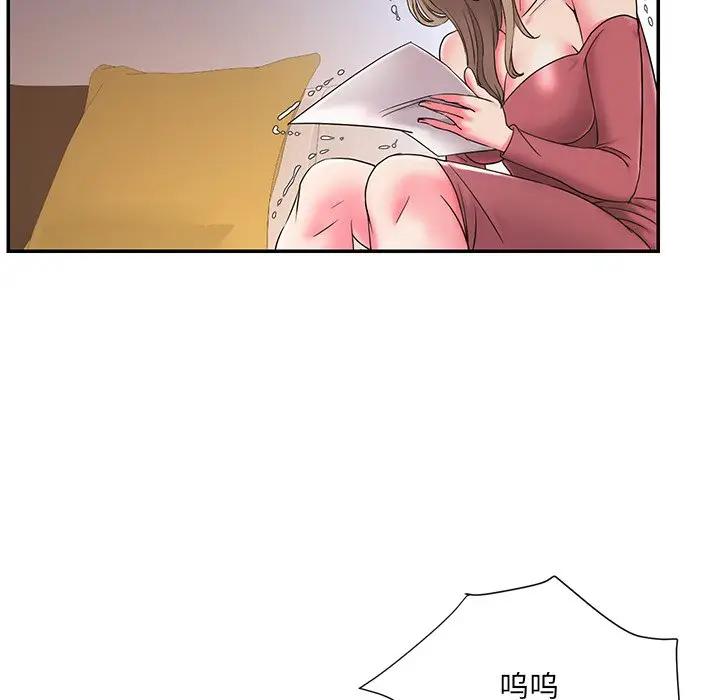 被抛弃的男人（男孩没人爱）第 3 话P42