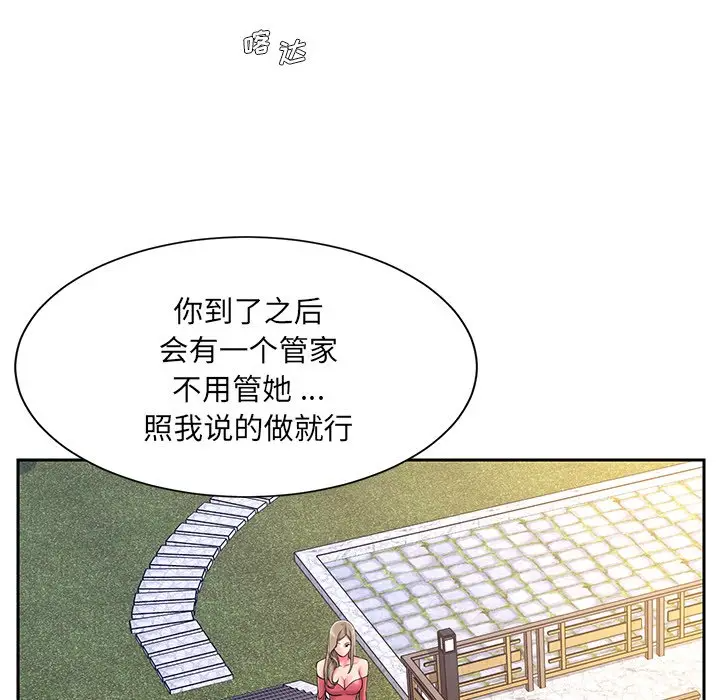 被抛弃的男人（男孩没人爱）第4话P12