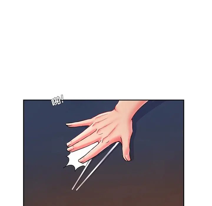 被抛弃的男人（男孩没人爱）第4话P49