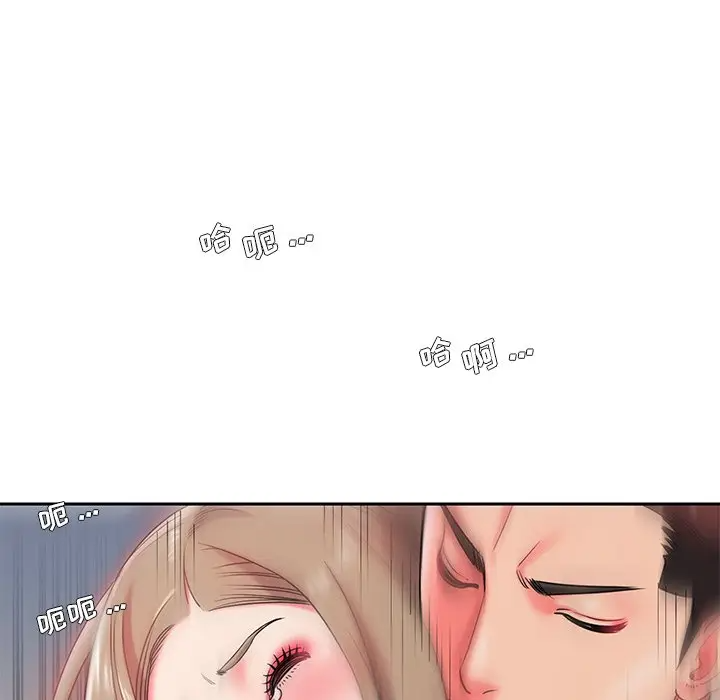 被抛弃的男人（男孩没人爱）第4话P63