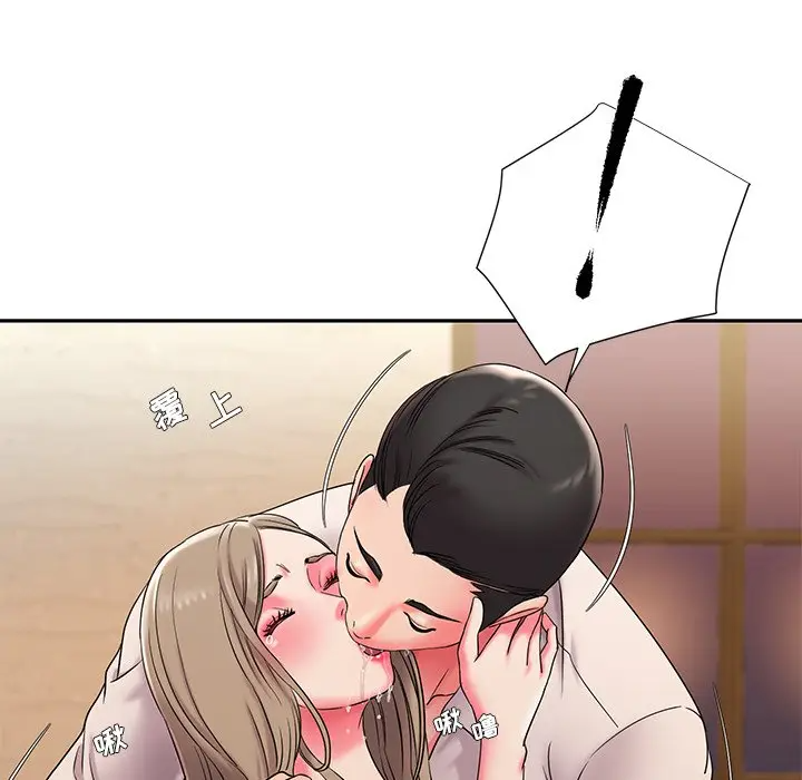 被抛弃的男人（男孩没人爱）第4话P88