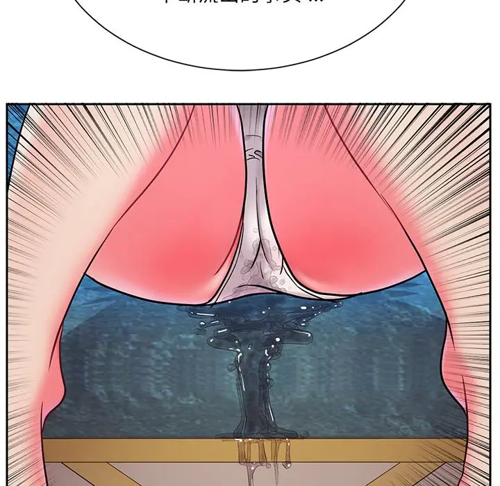 被抛弃的男人（男孩没人爱）第4话P105