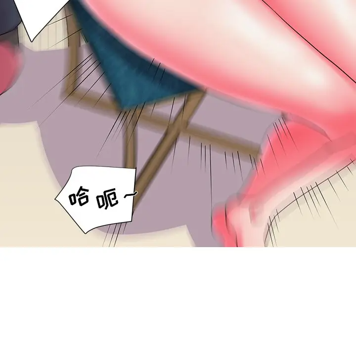 被抛弃的男人（男孩没人爱）第4话P80