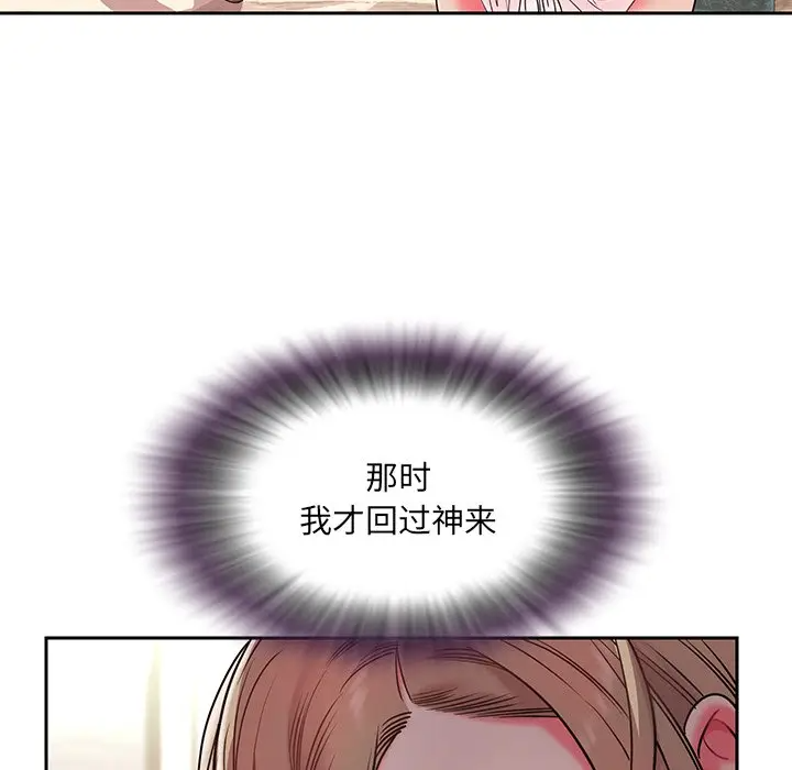 被抛弃的男人（男孩没人爱）第4话P98