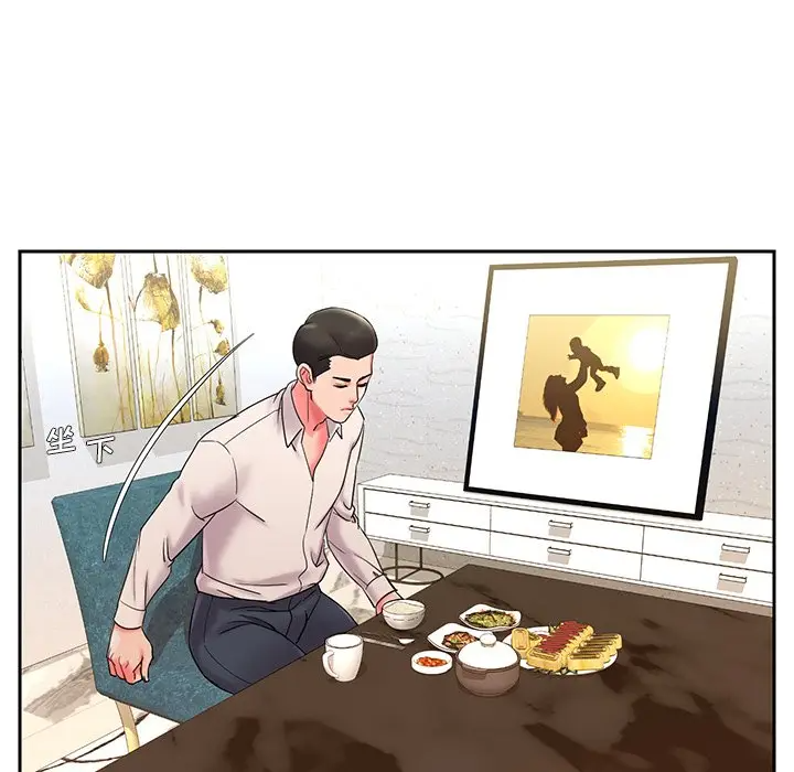 被抛弃的男人（男孩没人爱）第4话P41