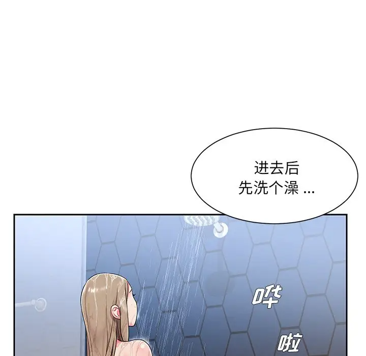 被抛弃的男人（男孩没人爱）第4话P15