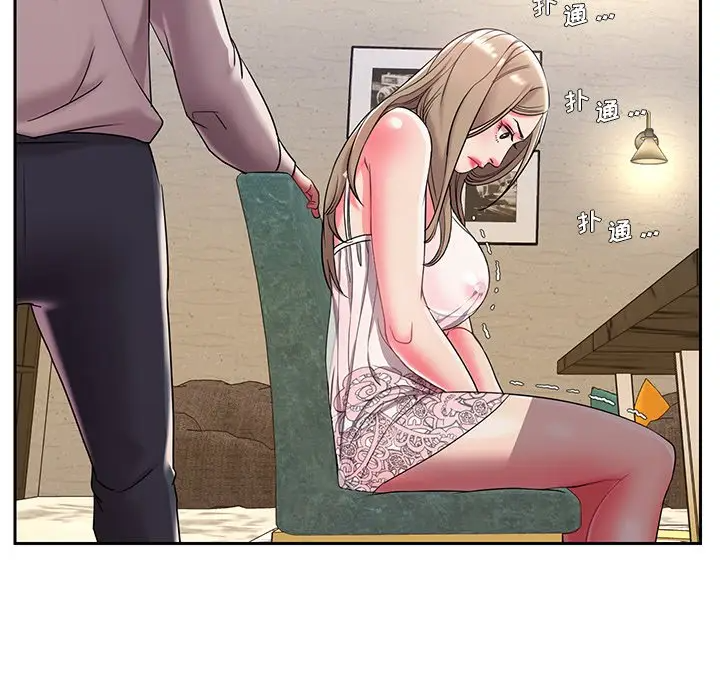 被抛弃的男人（男孩没人爱）第4话P54