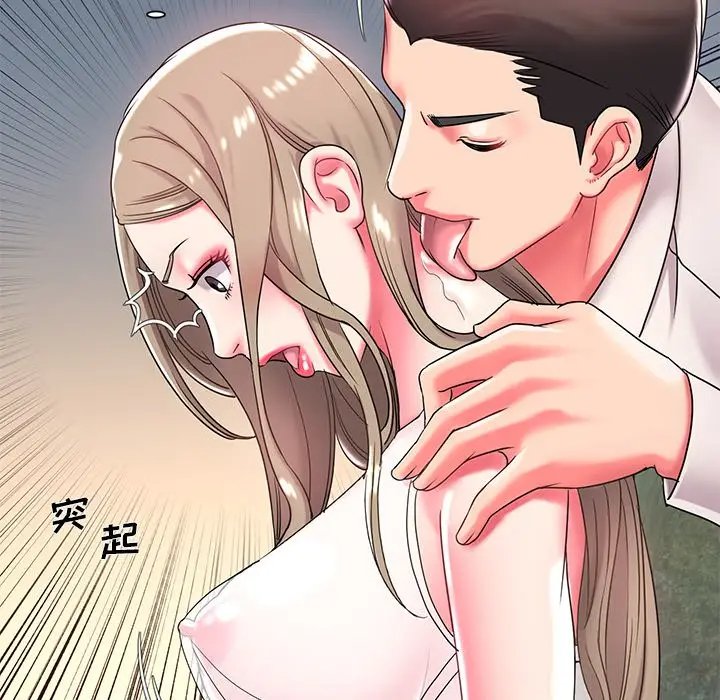 被抛弃的男人（男孩没人爱）第4话P58