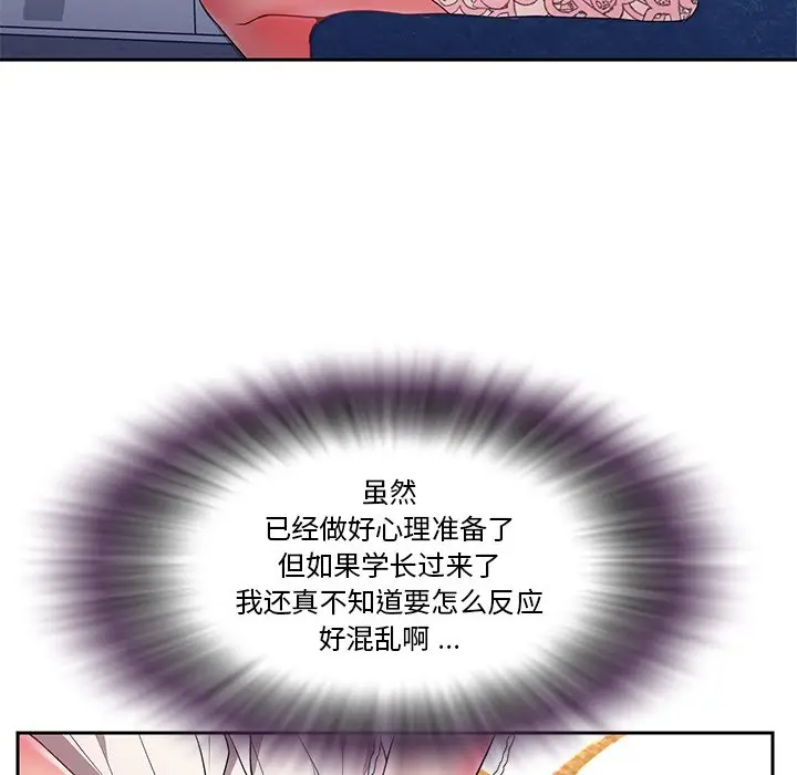 被抛弃的男人（男孩没人爱）第4话P47