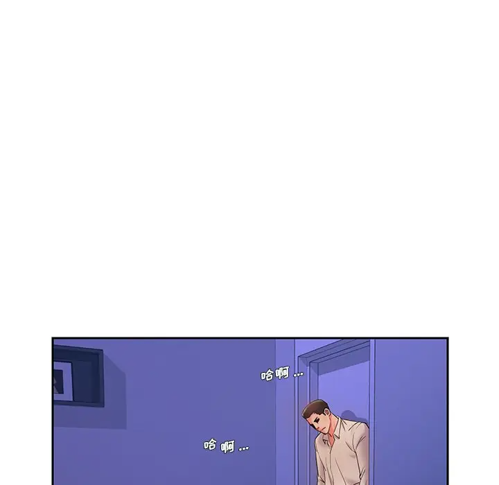 被抛弃的男人（男孩没人爱）第4话P111