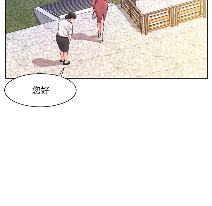 被抛弃的男人（男孩没人爱）第4话P13