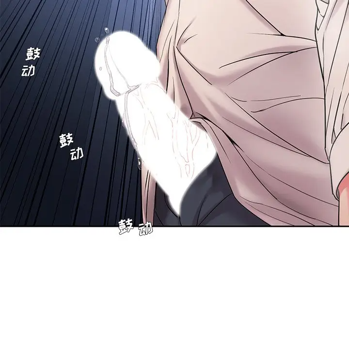 被抛弃的男人（男孩没人爱）第4话P114