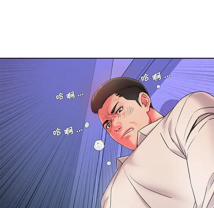 被抛弃的男人（男孩没人爱）第4话P113