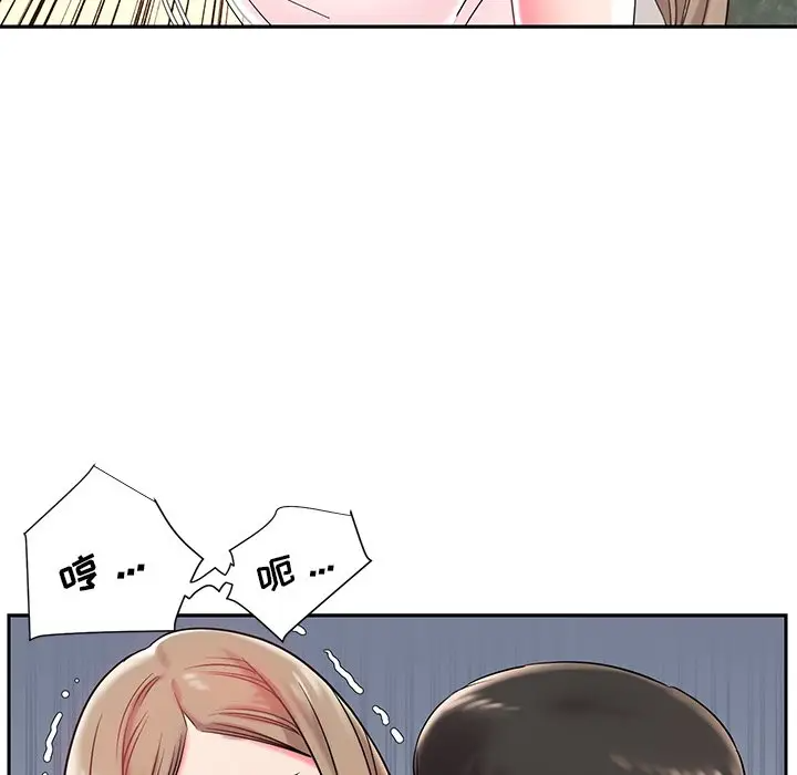 被抛弃的男人（男孩没人爱）第4话P59