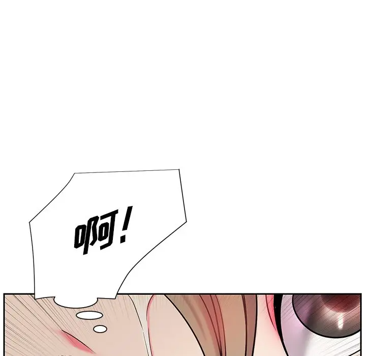 被抛弃的男人（男孩没人爱）第4话P61