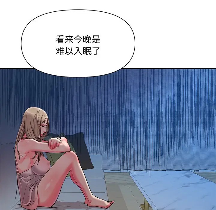 被抛弃的男人（男孩没人爱）第 5 话P27