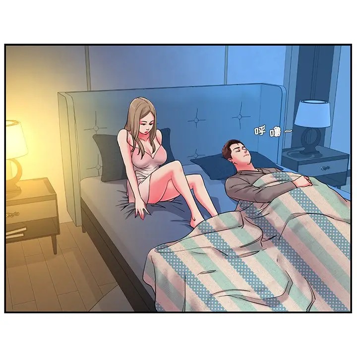 被抛弃的男人（男孩没人爱）第 5 话P14