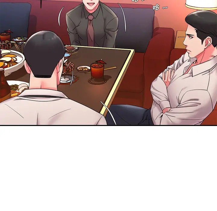 被抛弃的男人（男孩没人爱）第 5 话P110