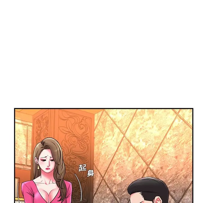 被抛弃的男人（男孩没人爱）第 5 话P93