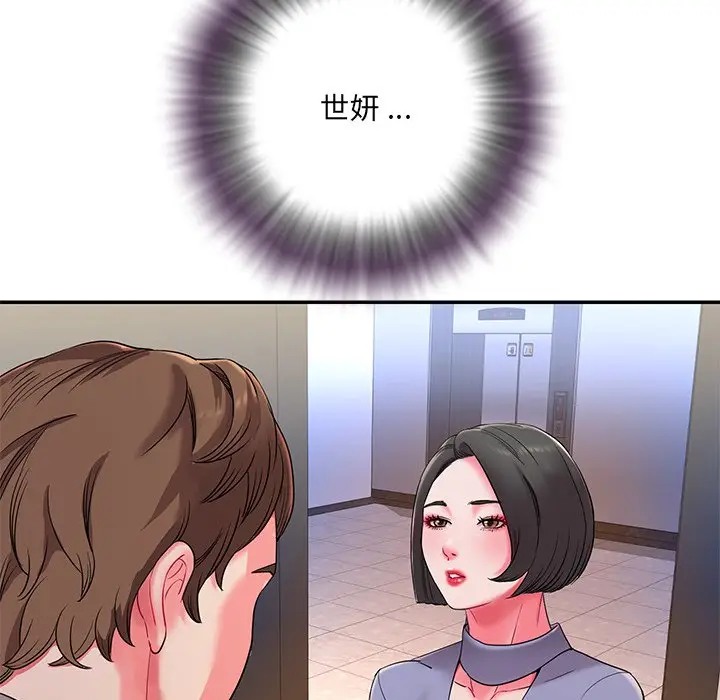 被抛弃的男人（男孩没人爱）第 5 话P115