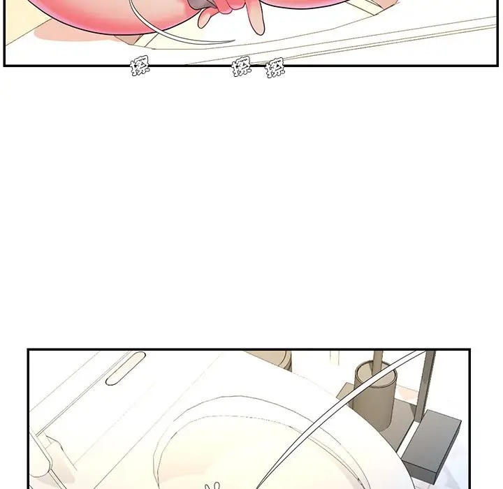 被抛弃的男人（男孩没人爱）第 5 话P22