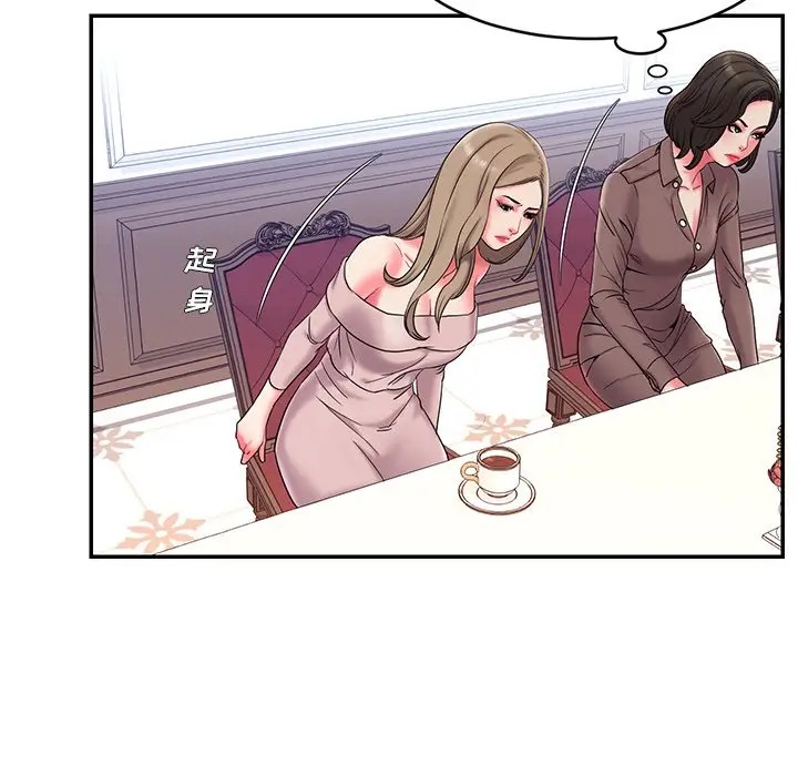 被抛弃的男人（男孩没人爱）第 5 话P72