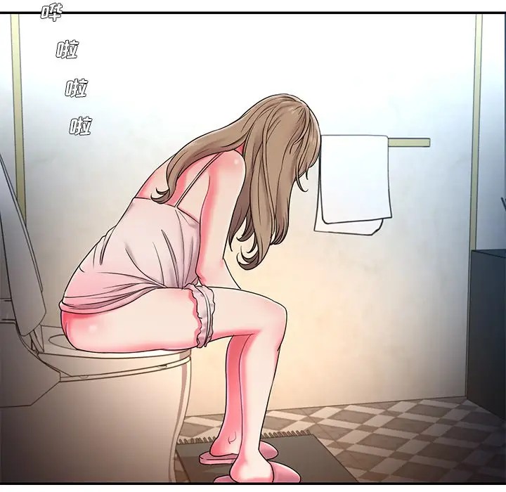 被抛弃的男人（男孩没人爱）第 5 话P20